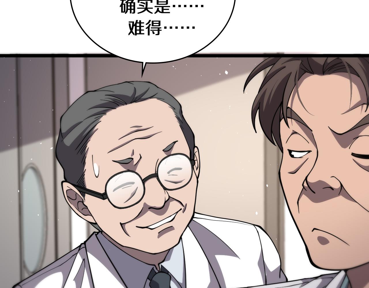 第135话 各自的战斗61
