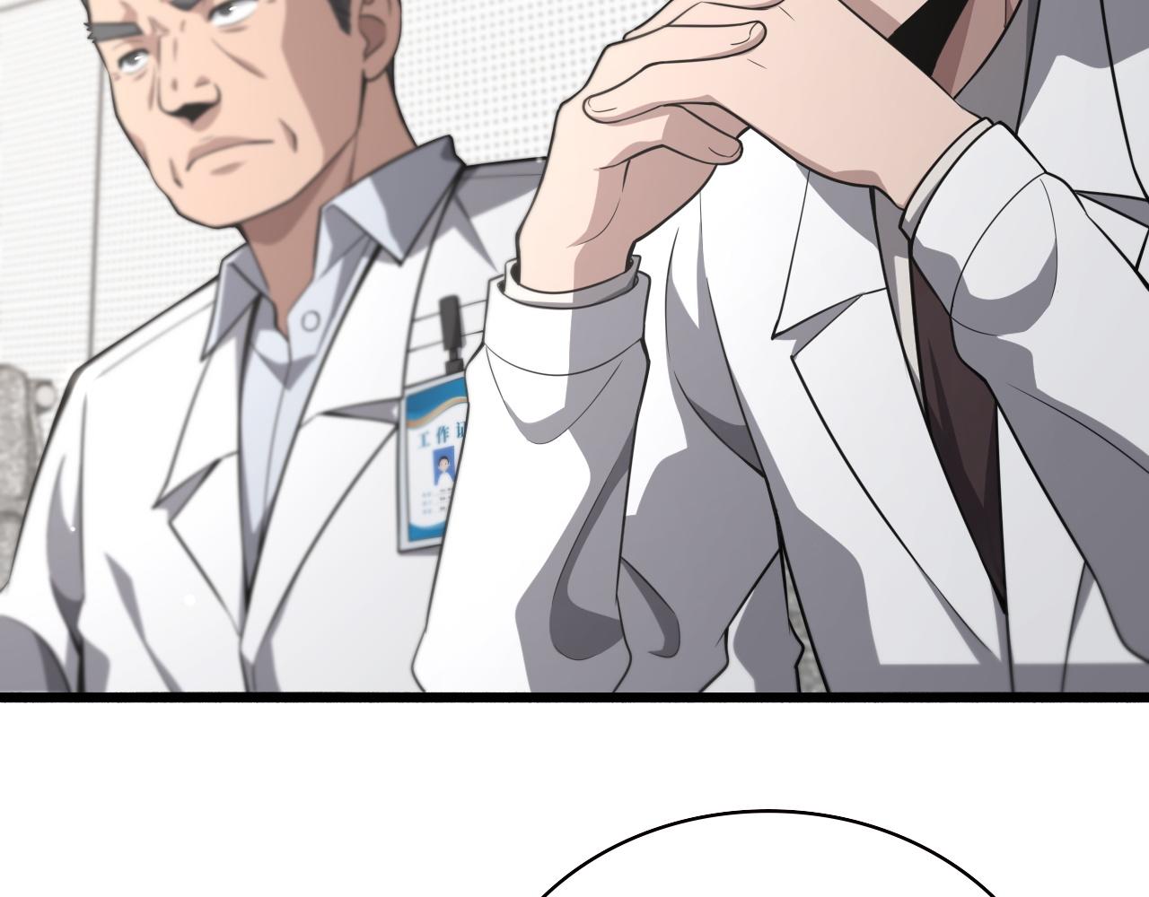 第166话 救死扶伤的任务23