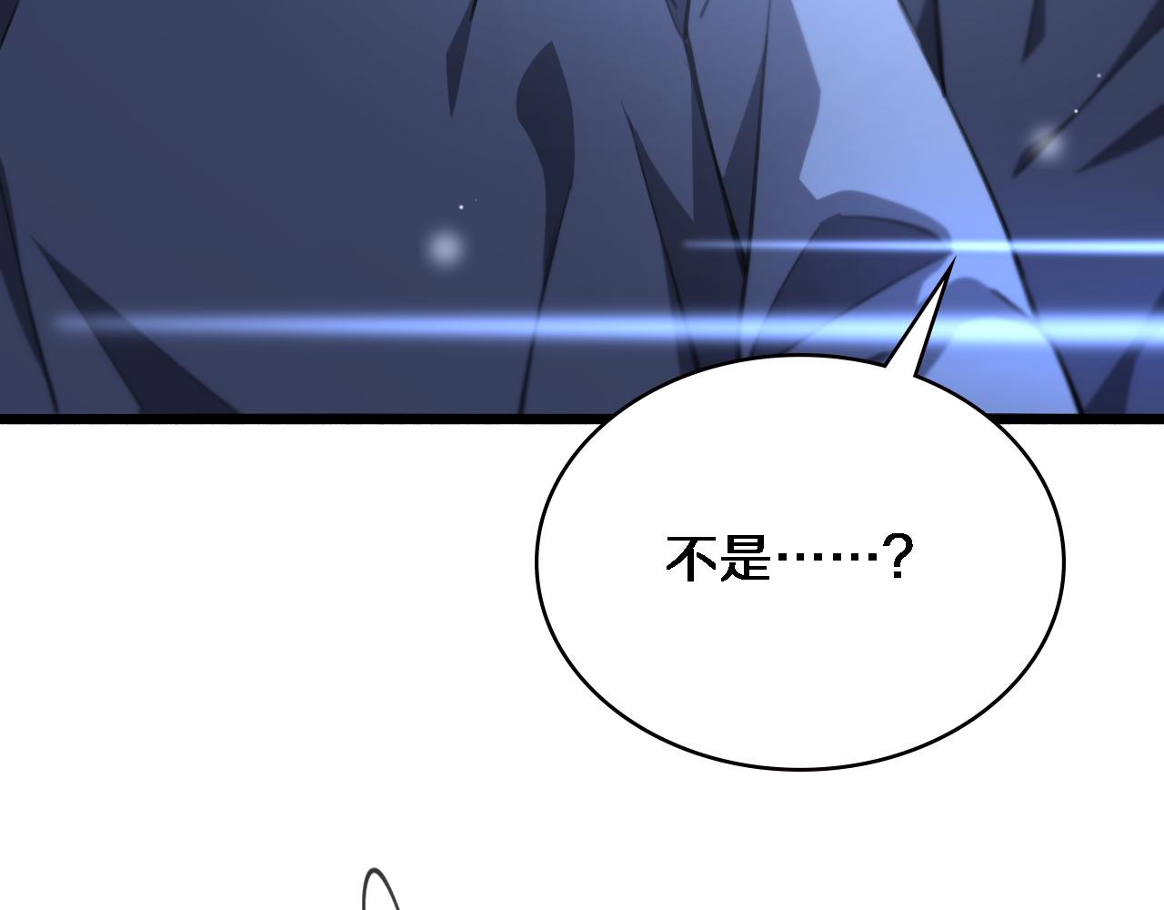 第164话 什么决定残石率？71