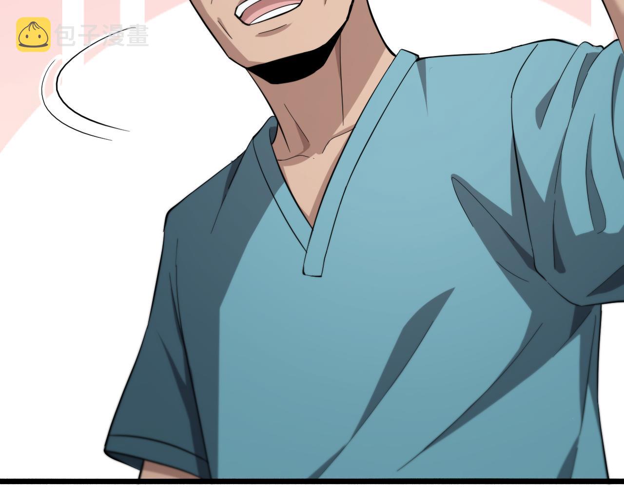 第146话 武装游行25