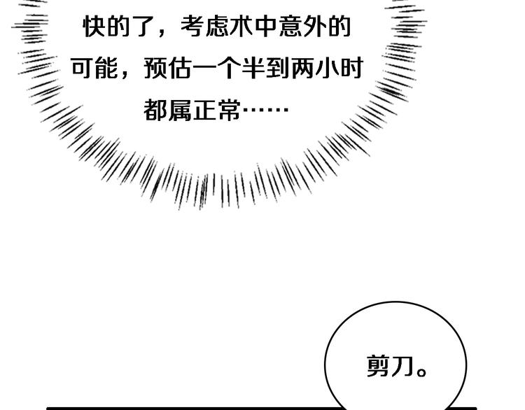 第36话 屌人！！37
