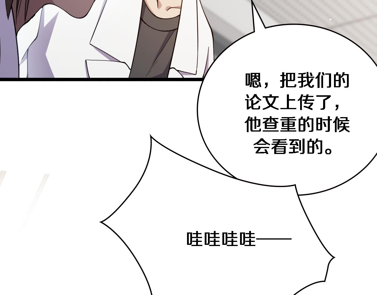 第150 肠套叠69