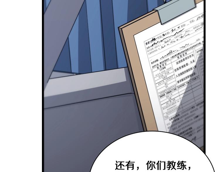 第14话 视频65