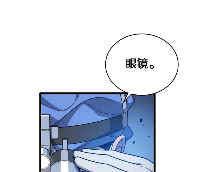 第23话 热泪盈眶22