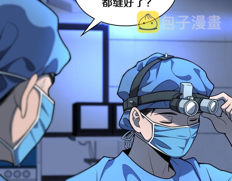 第49话 意外的情况19