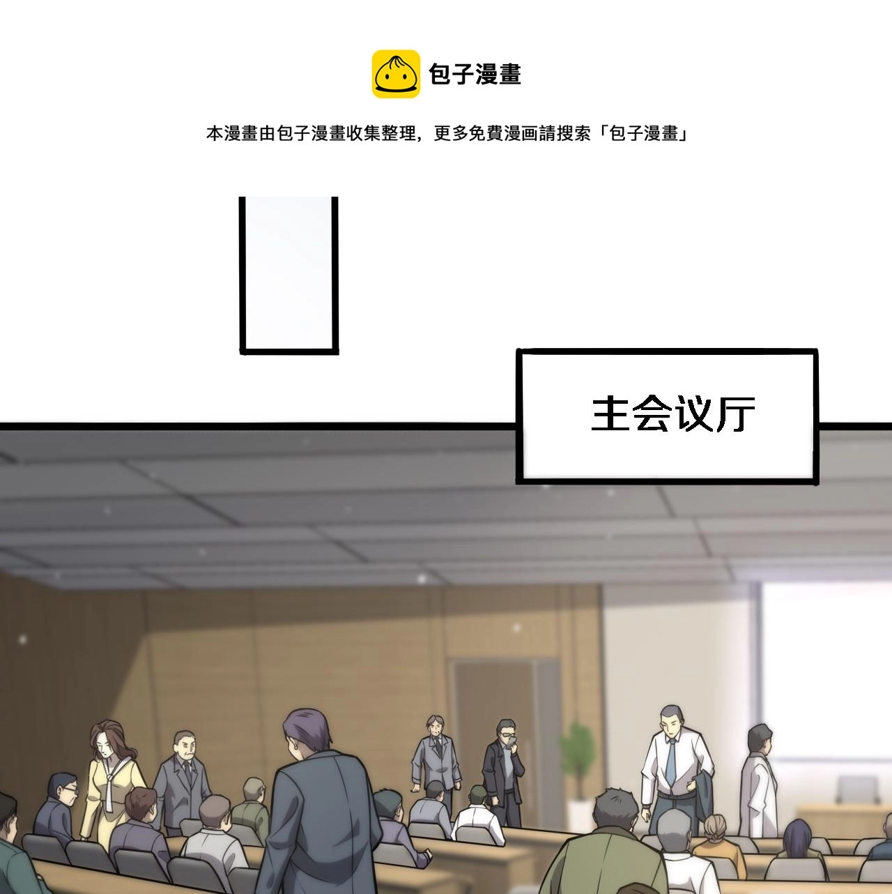 第111话 我要凌然的资料！76