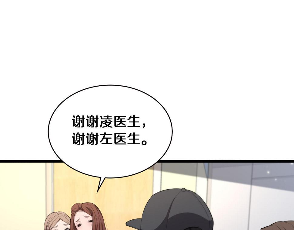 第208话 还是云医好4