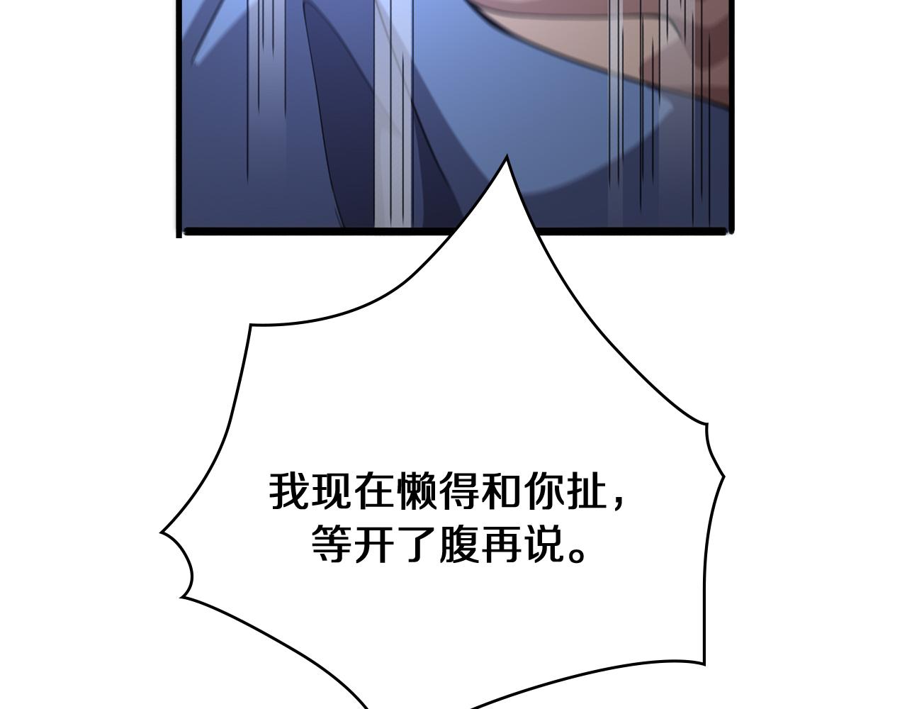 第143话 急诊肝切除48