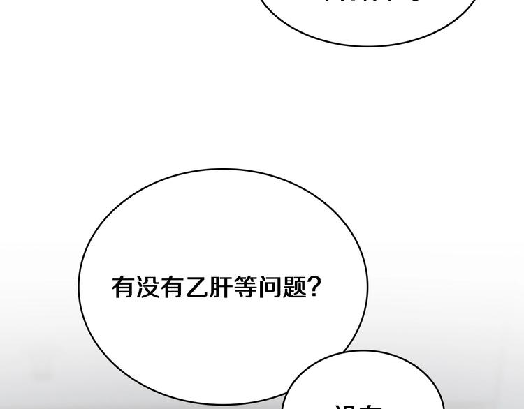 第12话 徒手止血30