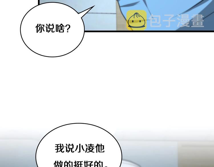 第13话 手术室108