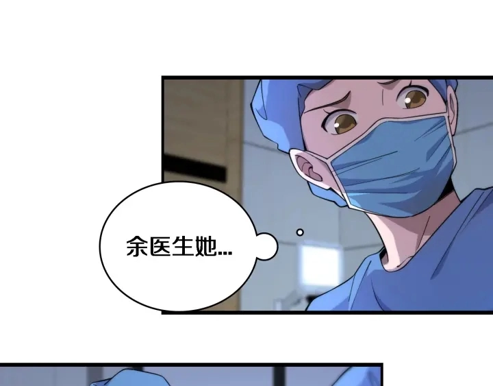 第66话 有味道的肠梗阻手术53