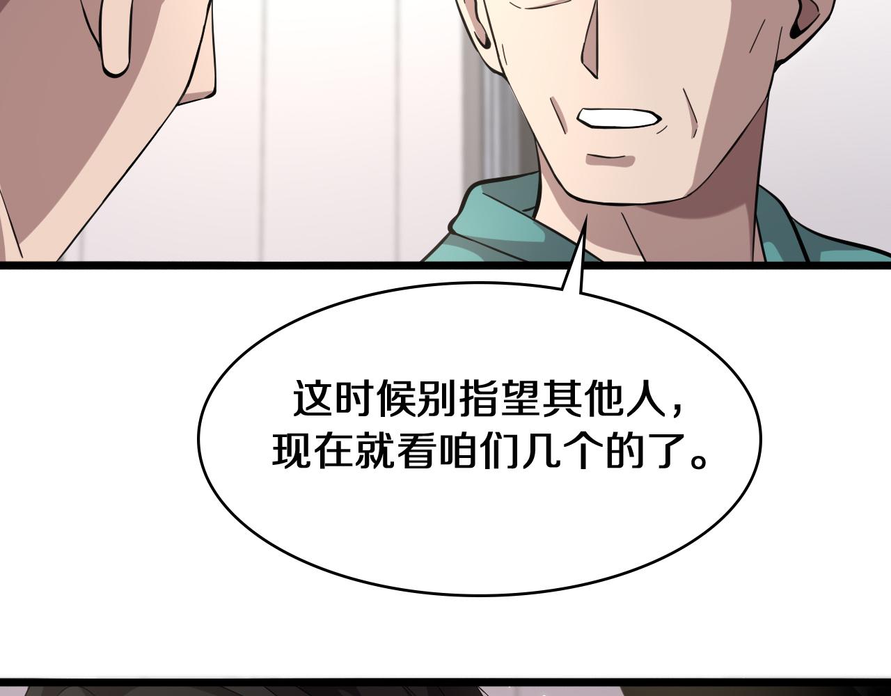 第139话 脾脏破裂患者63
