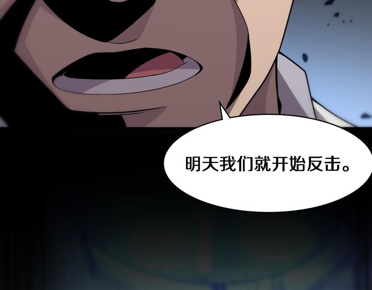 第51话 最后的狂欢？96