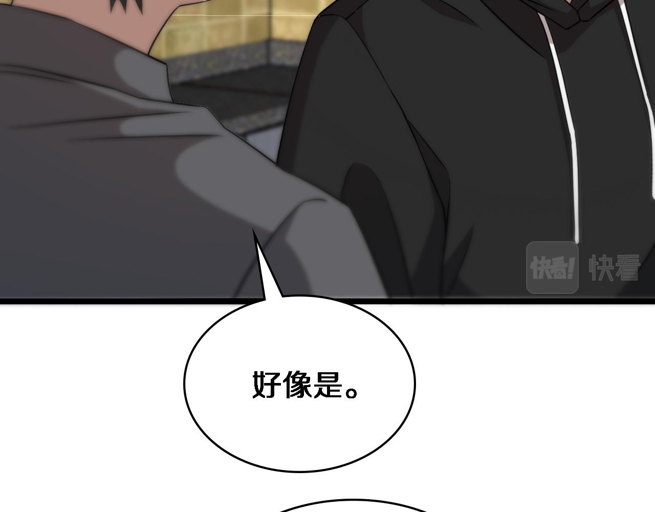 第96话 车到山前必有路79
