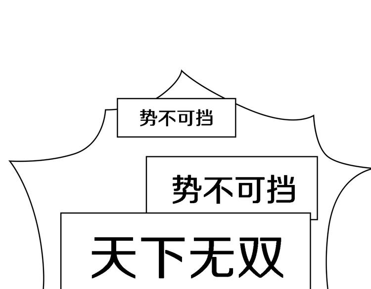 第15话 论文出炉20