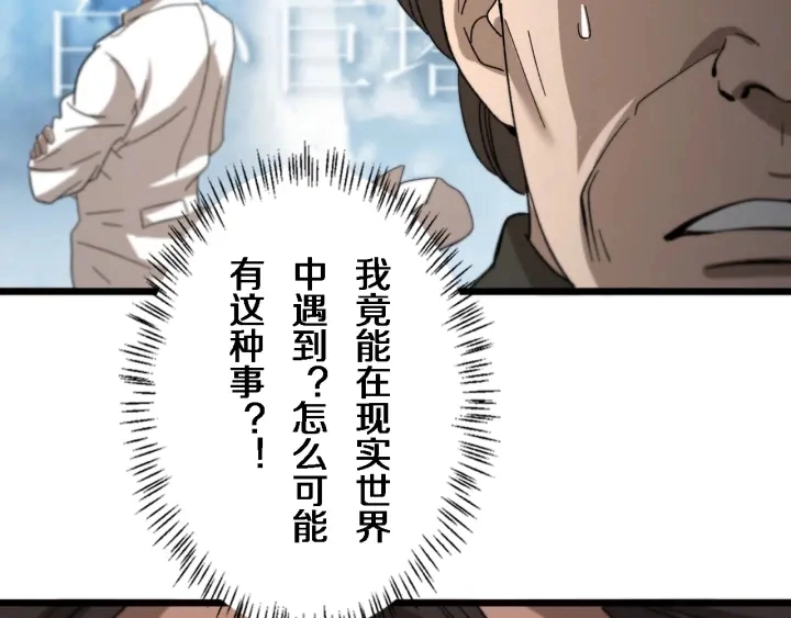 第40话 手术录像20
