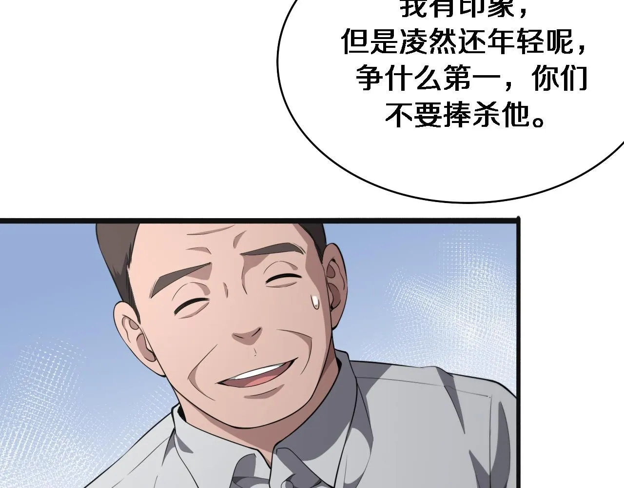 第240话 开课！39