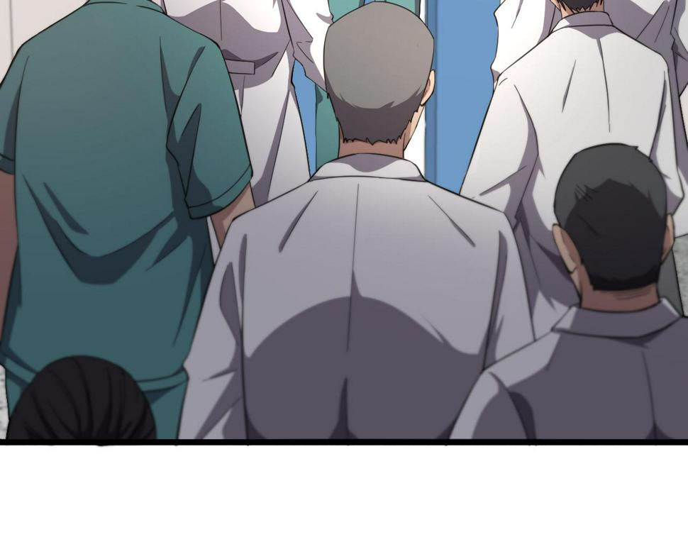 第199话 孟杉的决断67
