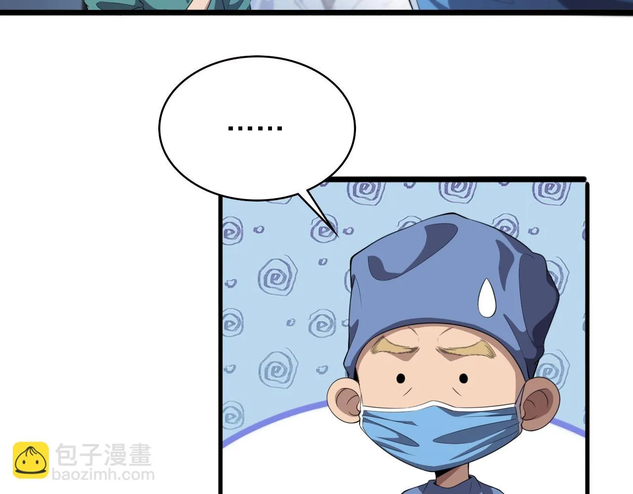 第216话 世界首创！53