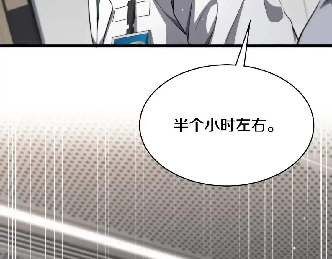 第265话 领略心脏手术的美9