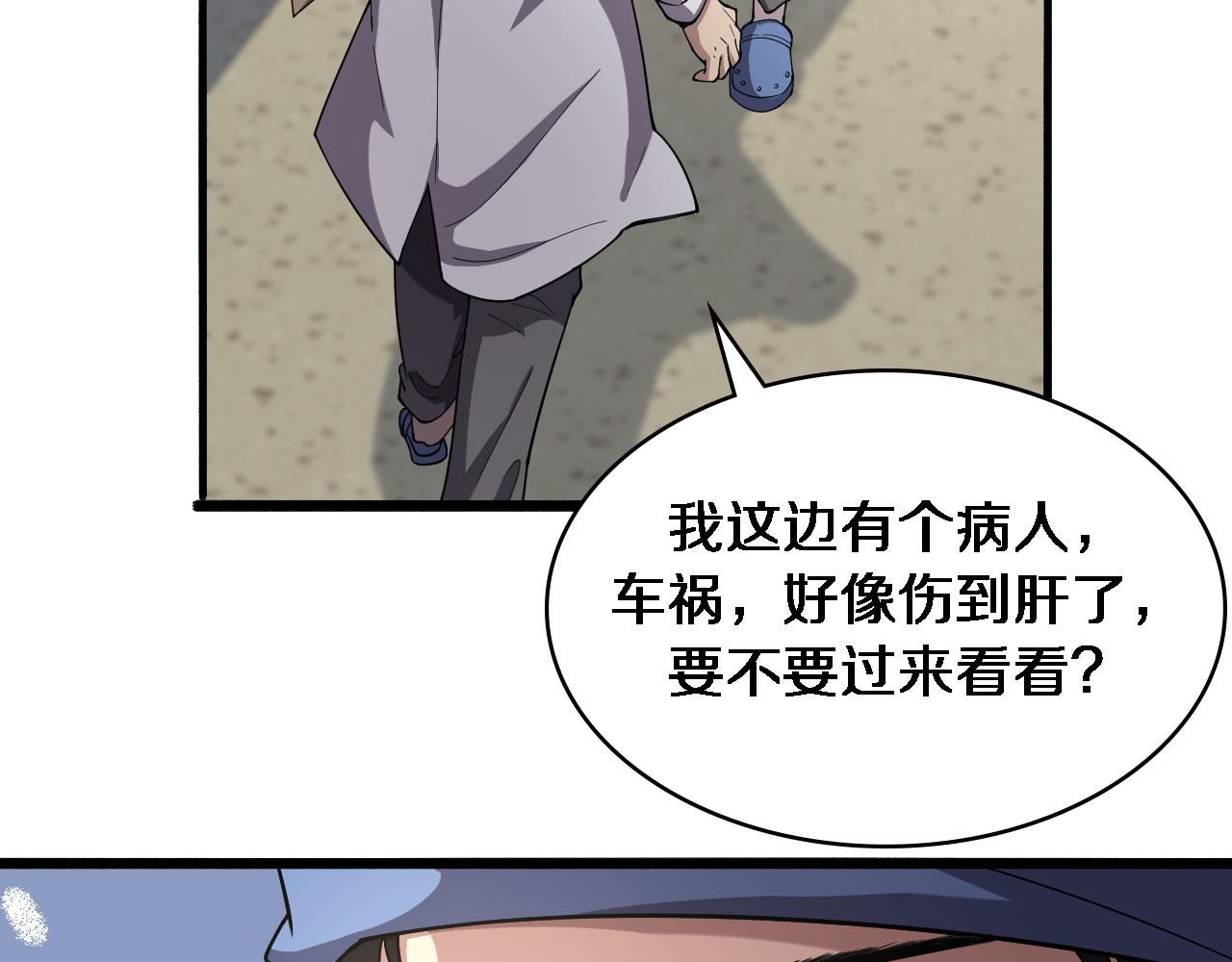 第151话 小孩子才做选择15