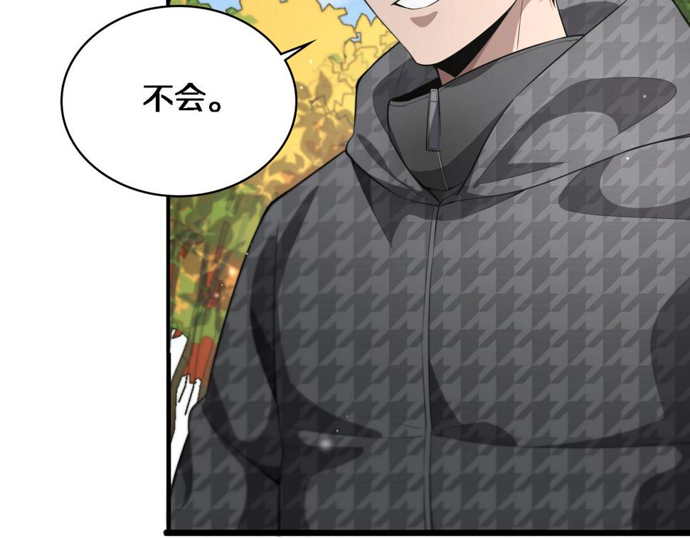 第204话 新的一代81