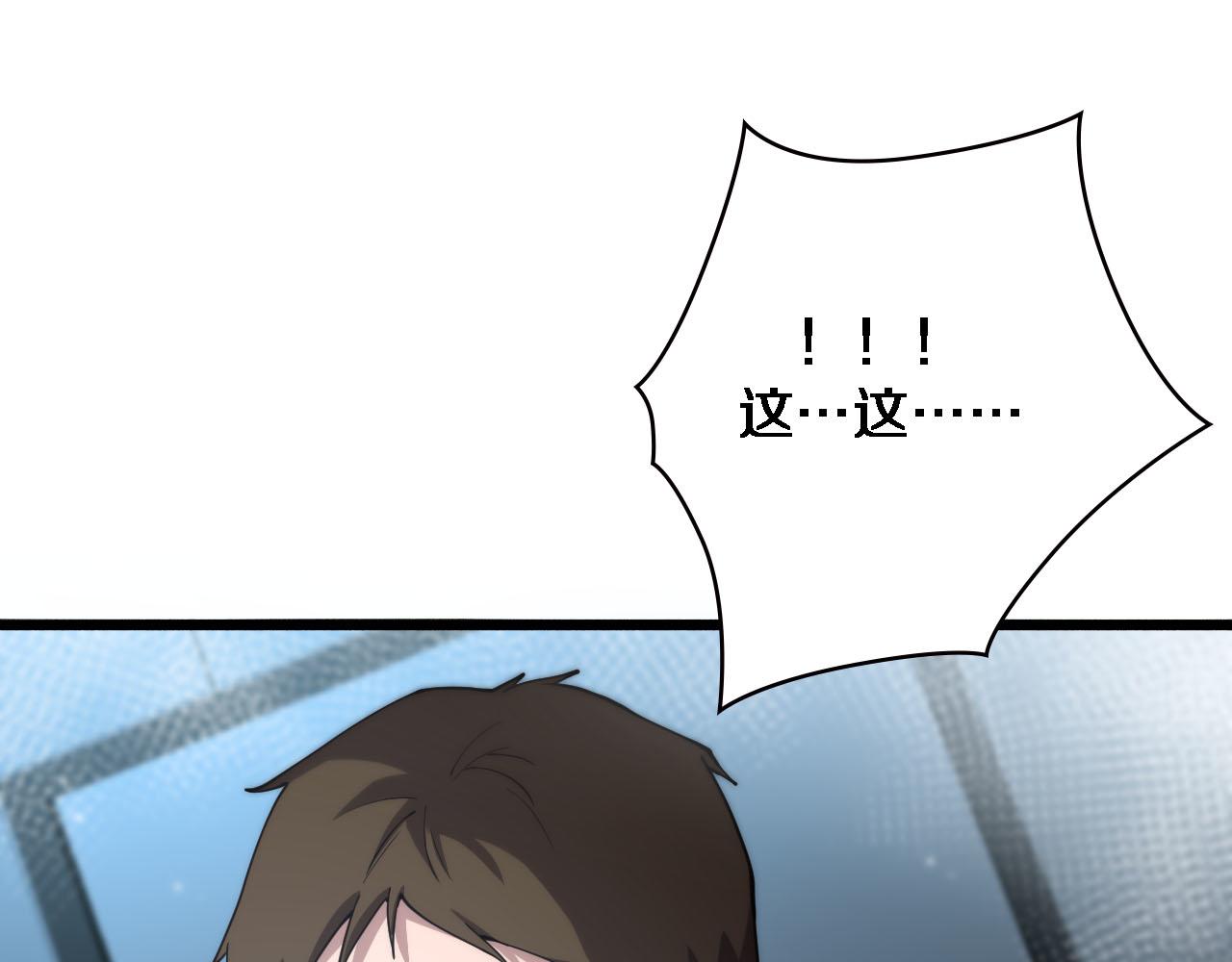 第151话 小孩子才做选择52