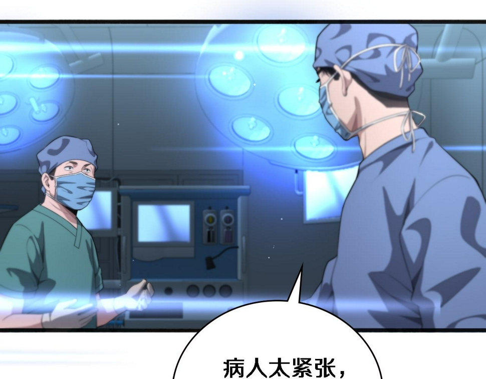 第215话 做给他们看63