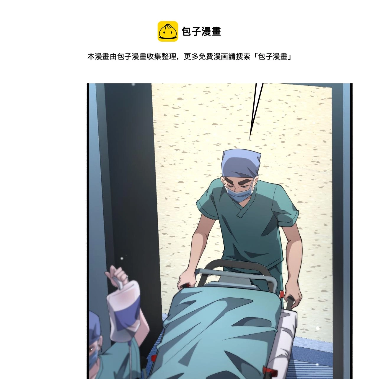 第174话 方案49
