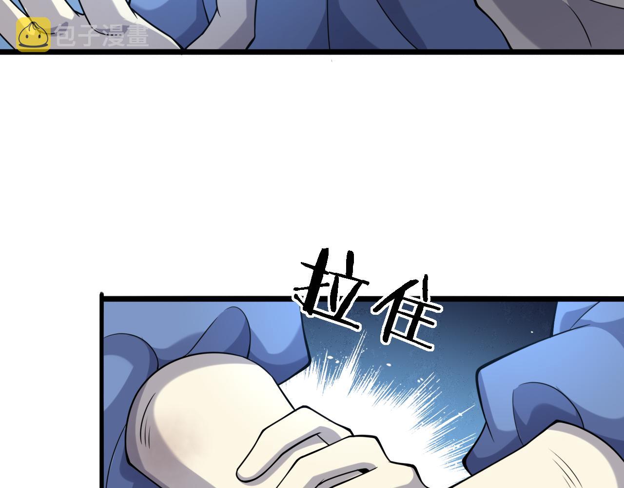 第102话 功成！39
