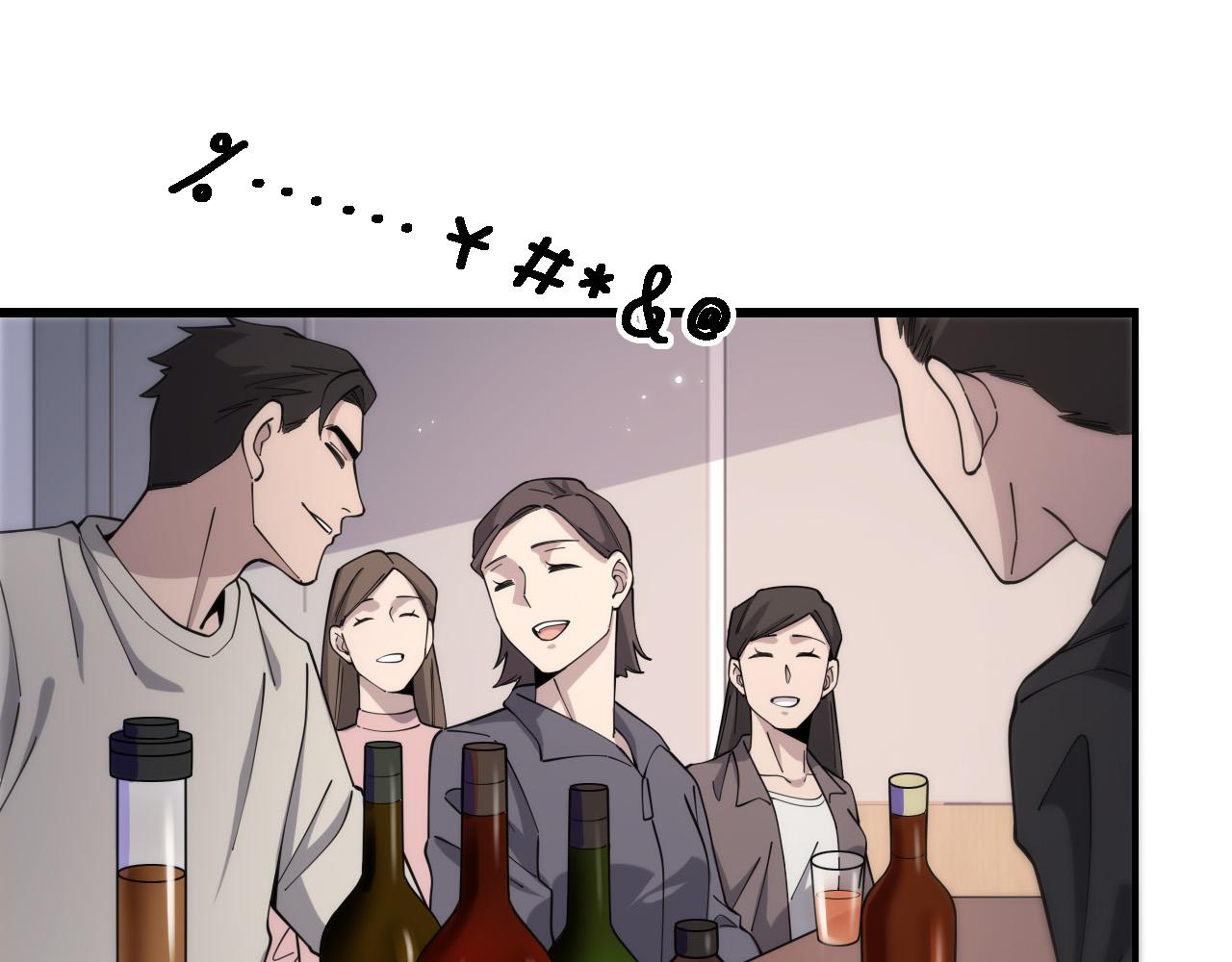 第93话 都听凌医生的60