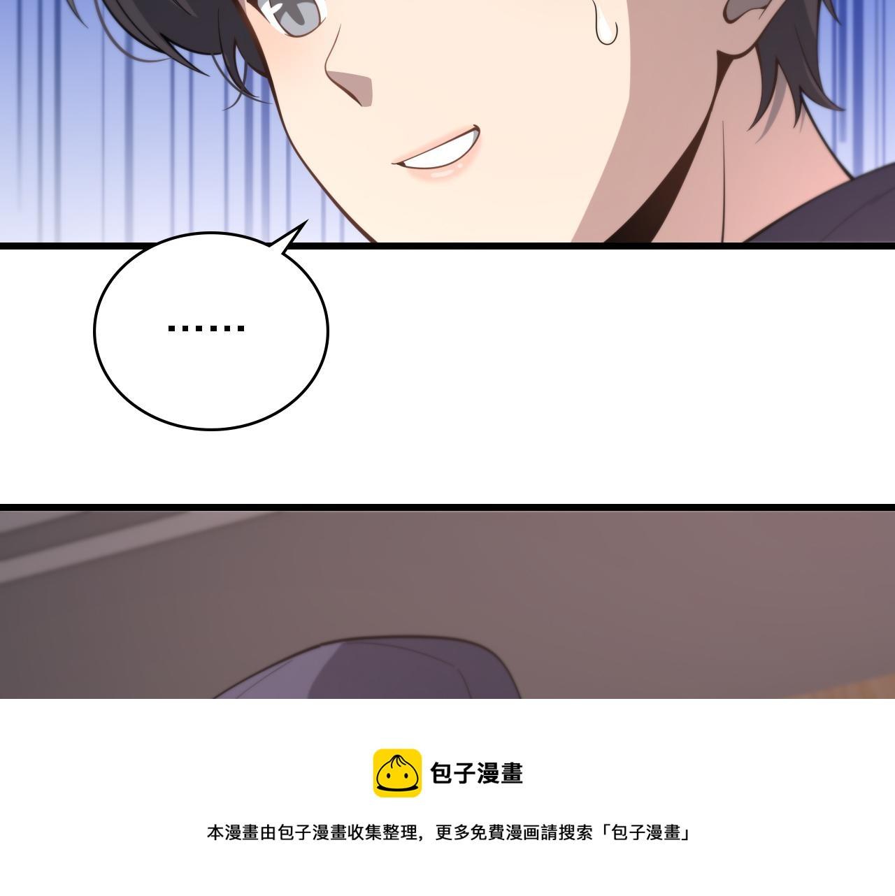 第107话 别问，我叫余媛96
