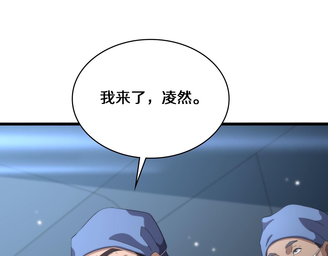 第174话 方案60