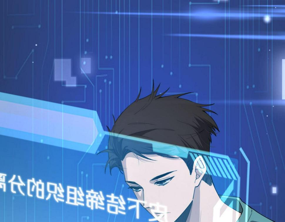 第212话 喜欢玩花花肠子11