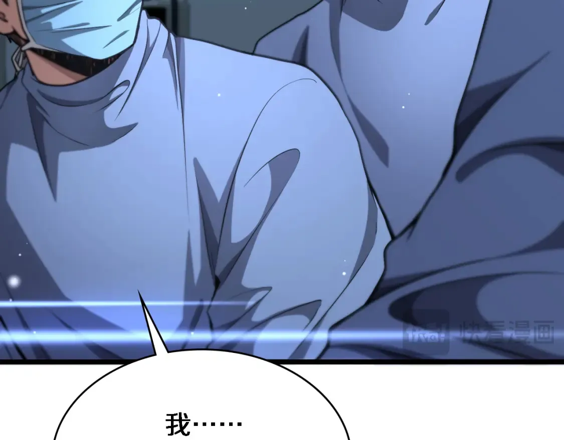 第270话 何去何从的心外78
