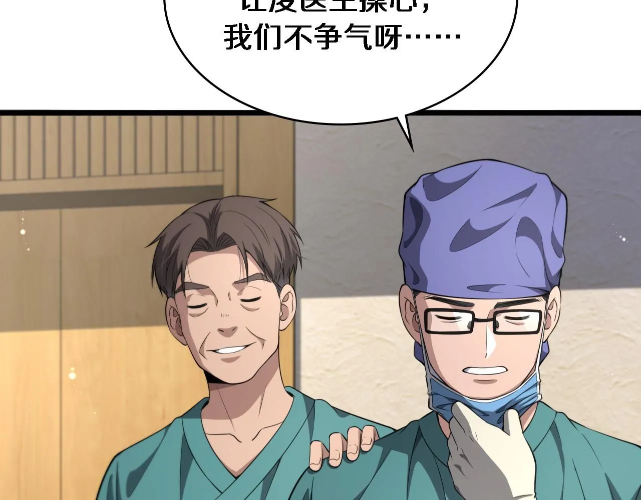 第243话 田柒忍不了的事32