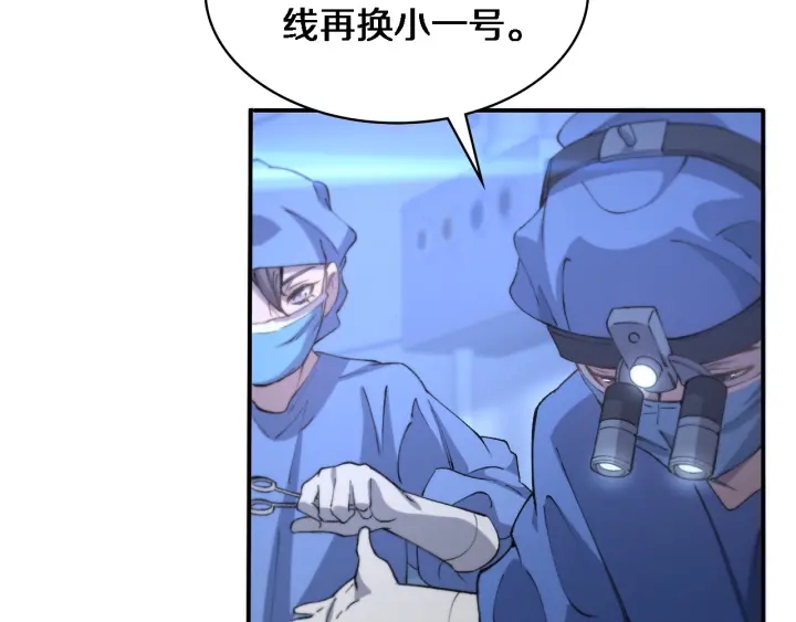 第54话 咱亲戚，生活自理8