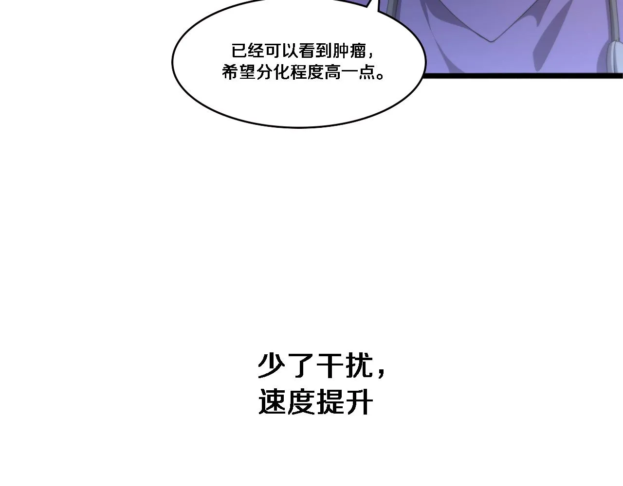 第216话 世界首创！56