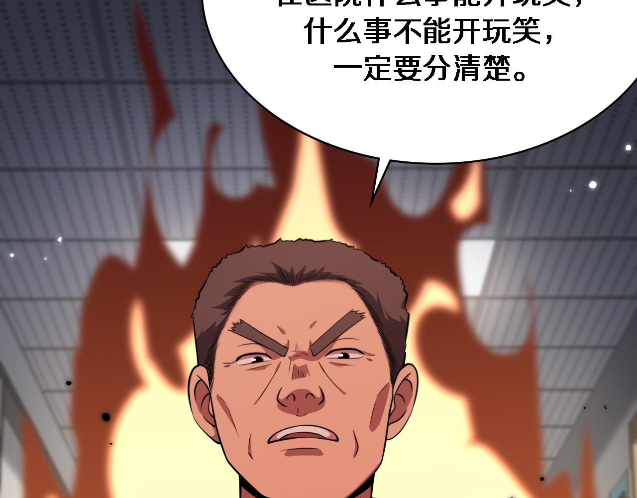 第162话 陪练48