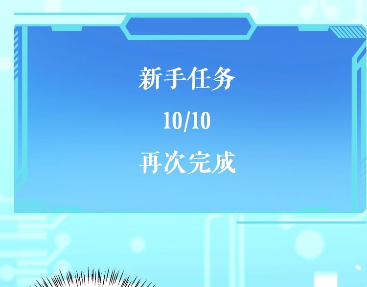 第8话 缝合流水线108
