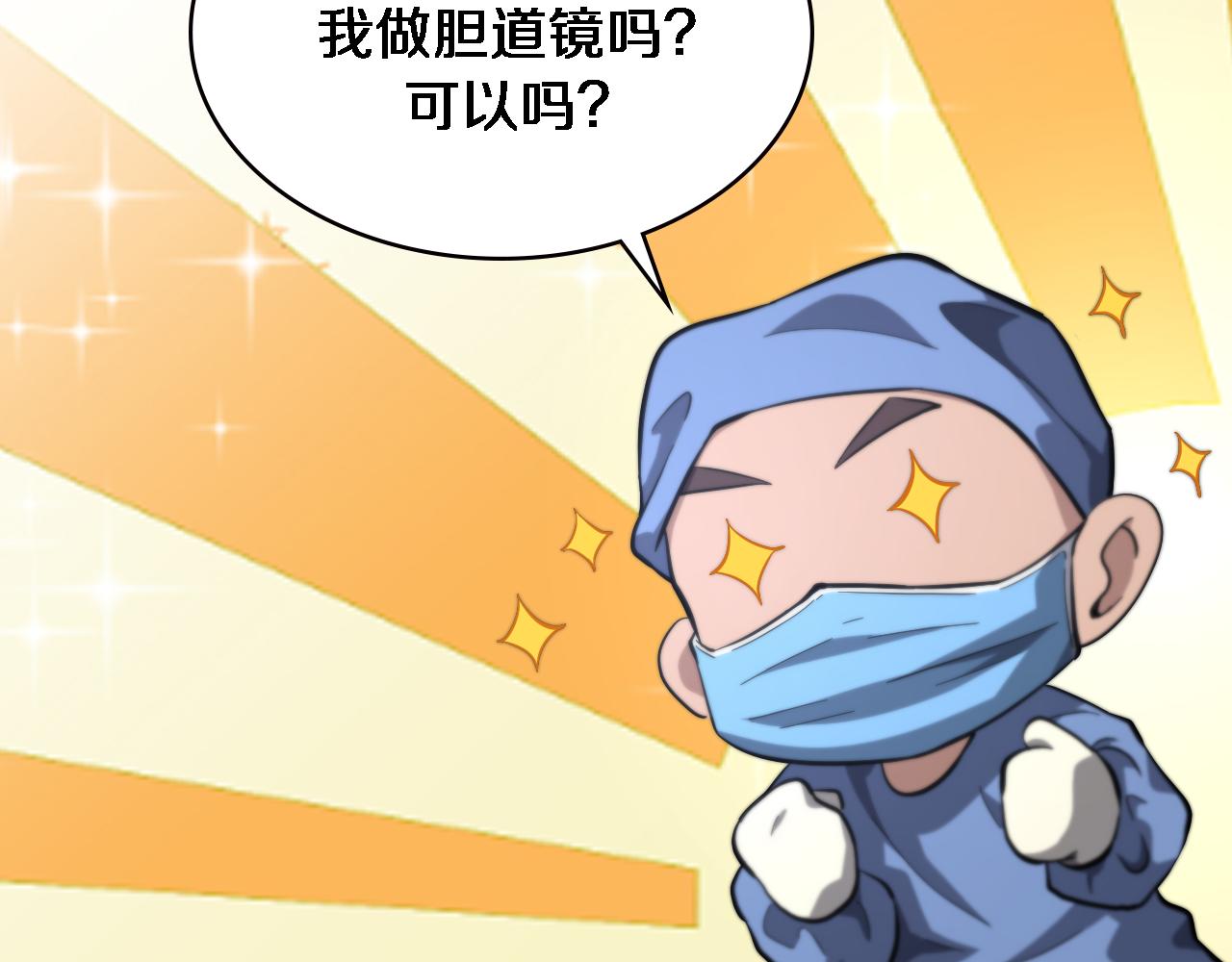 第164话 什么决定残石率？62