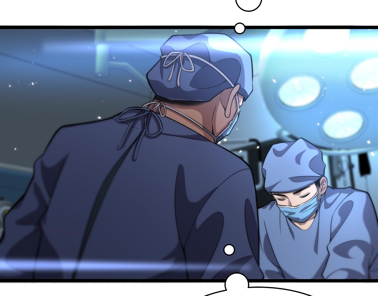 第145话 热止血，完美级！17