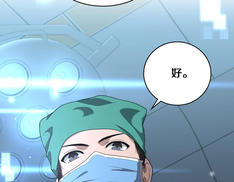第204话 新的一代60