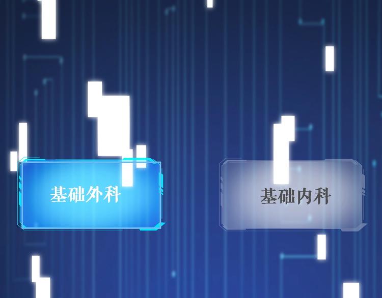 第10话 新成就75