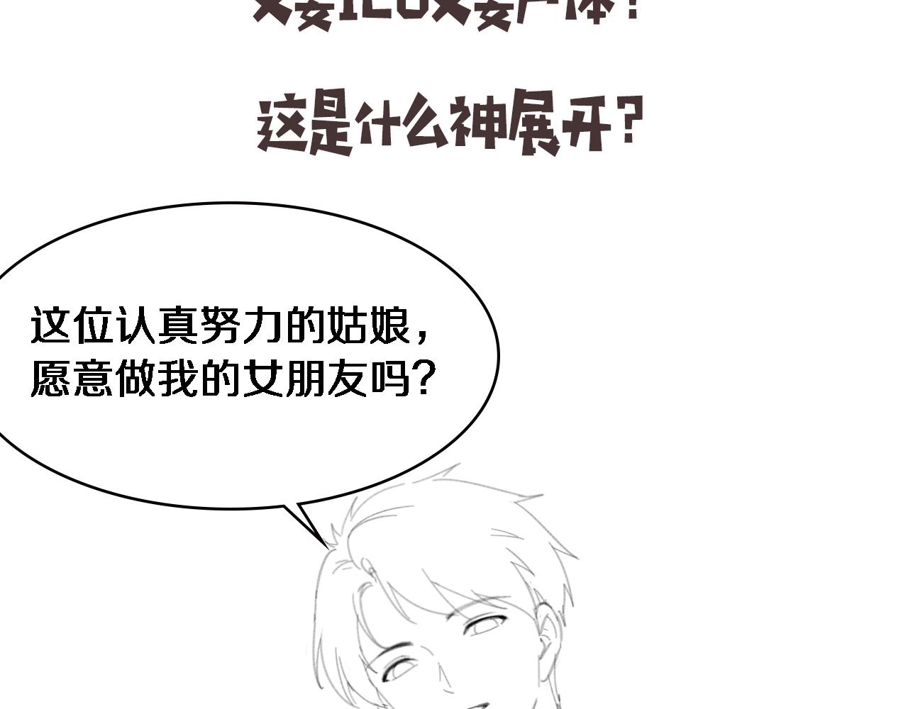 第152话 会诊局104