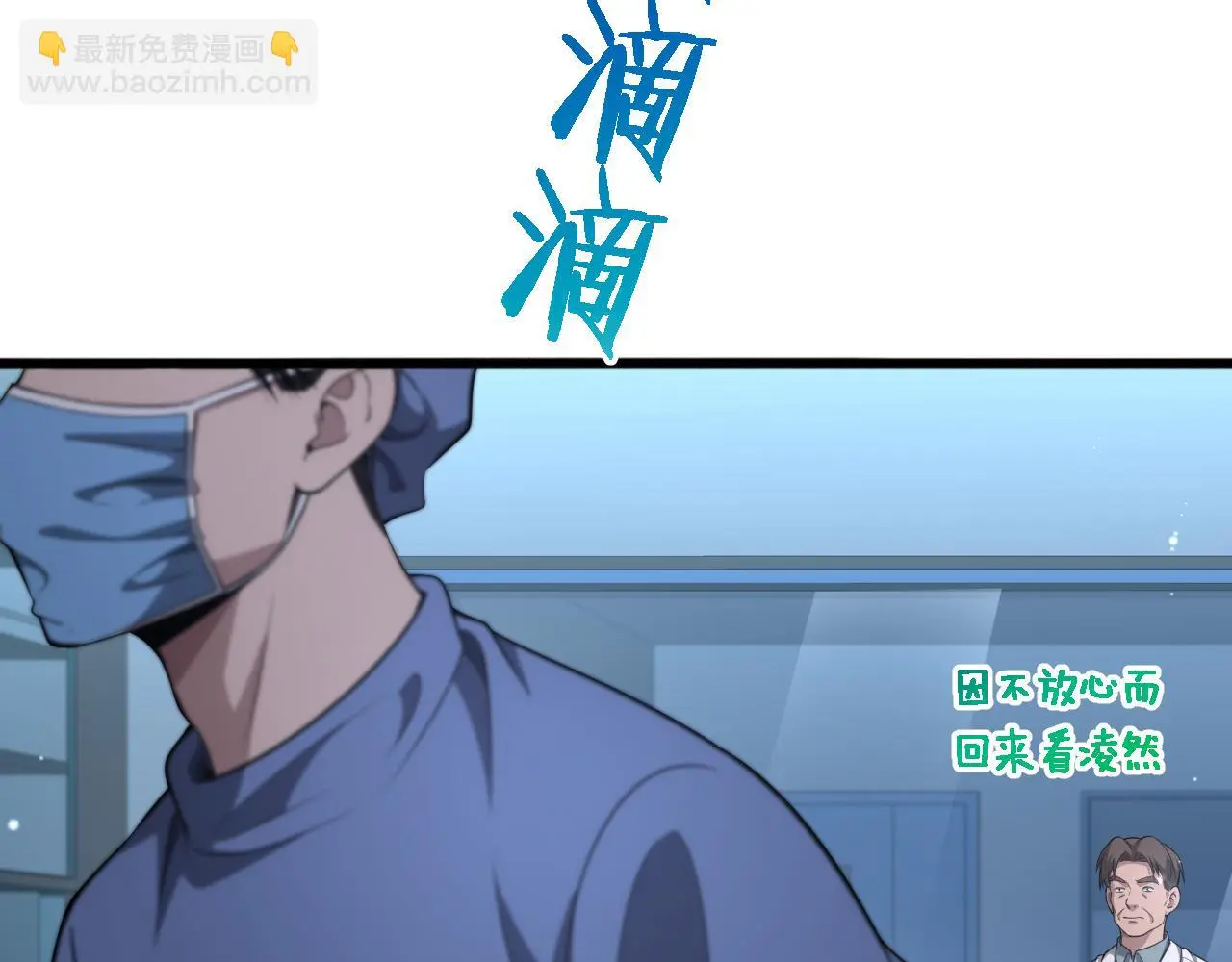 第254话 如此帮忙30