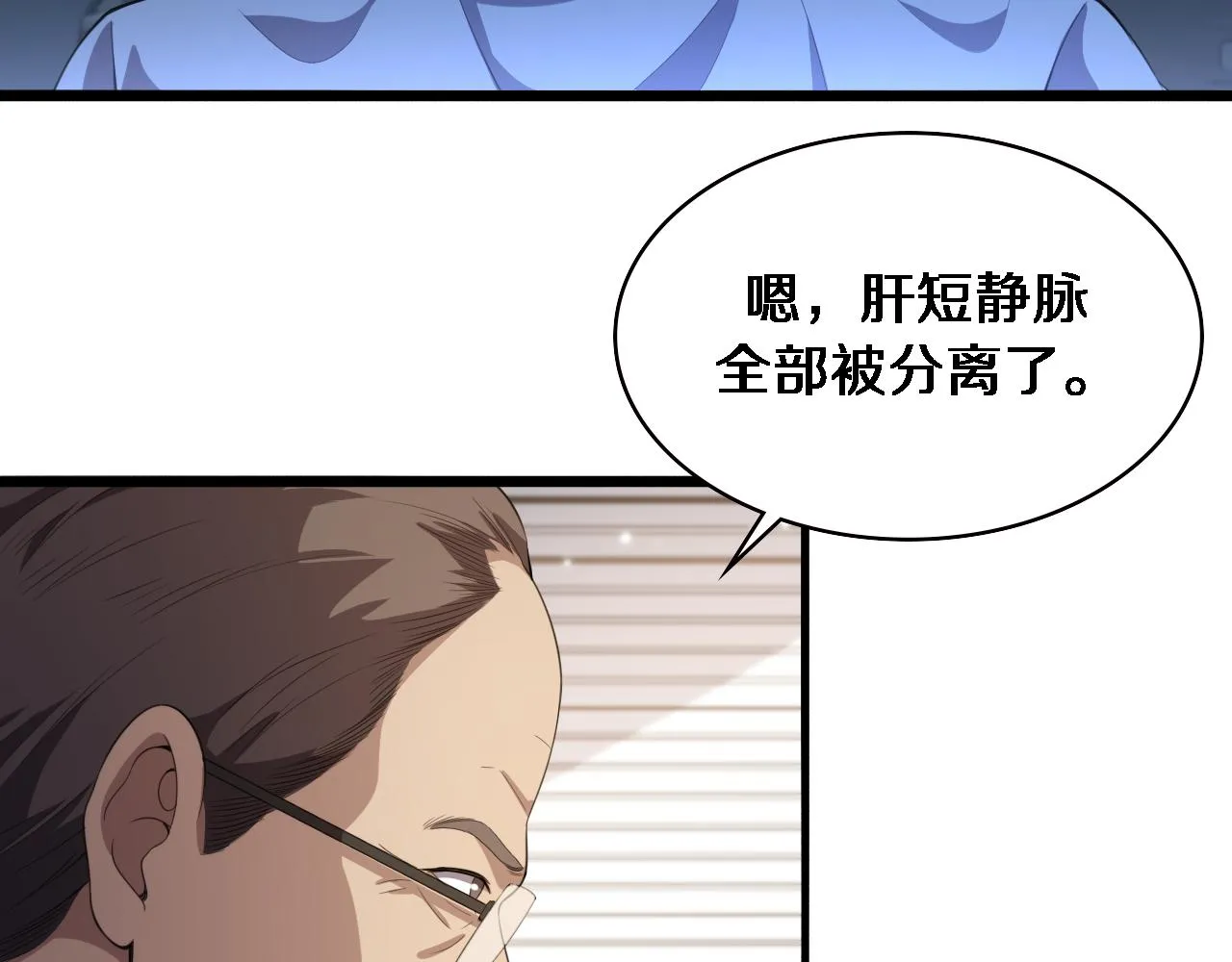 第216话 世界首创！61