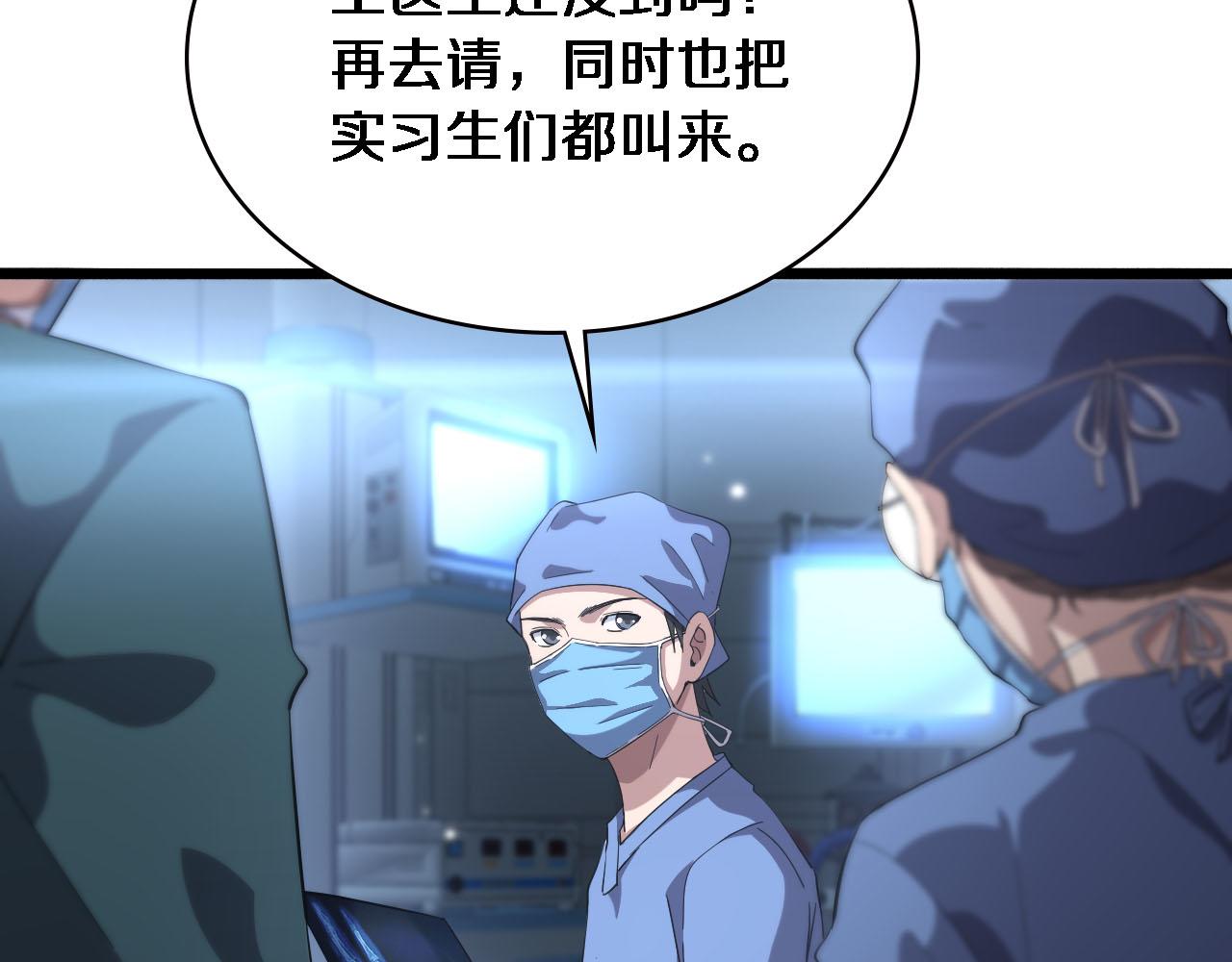 第174话 方案58