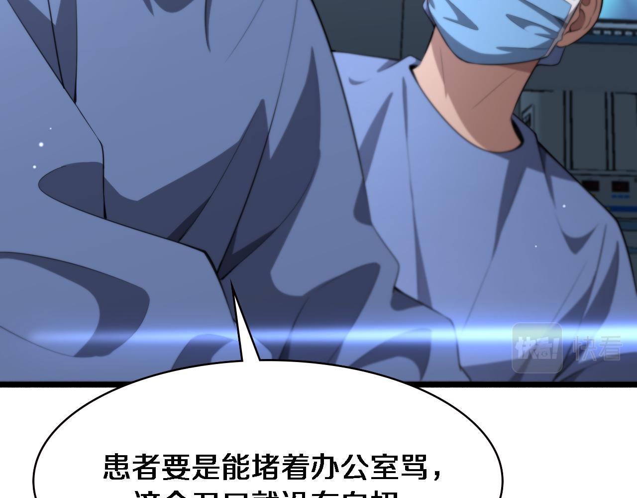 第191话 妇产科79