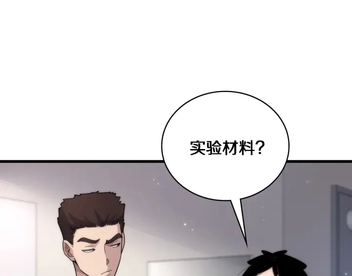 第68话 吕文斌与实习生53